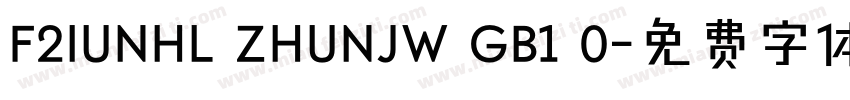F2IUNHL ZHUNJW GB1 0字体转换